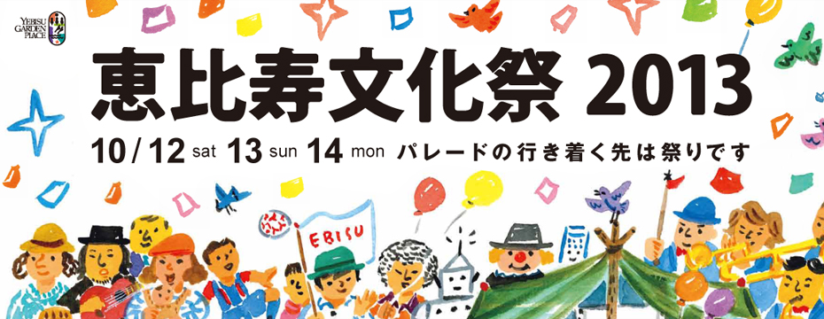 ebis-